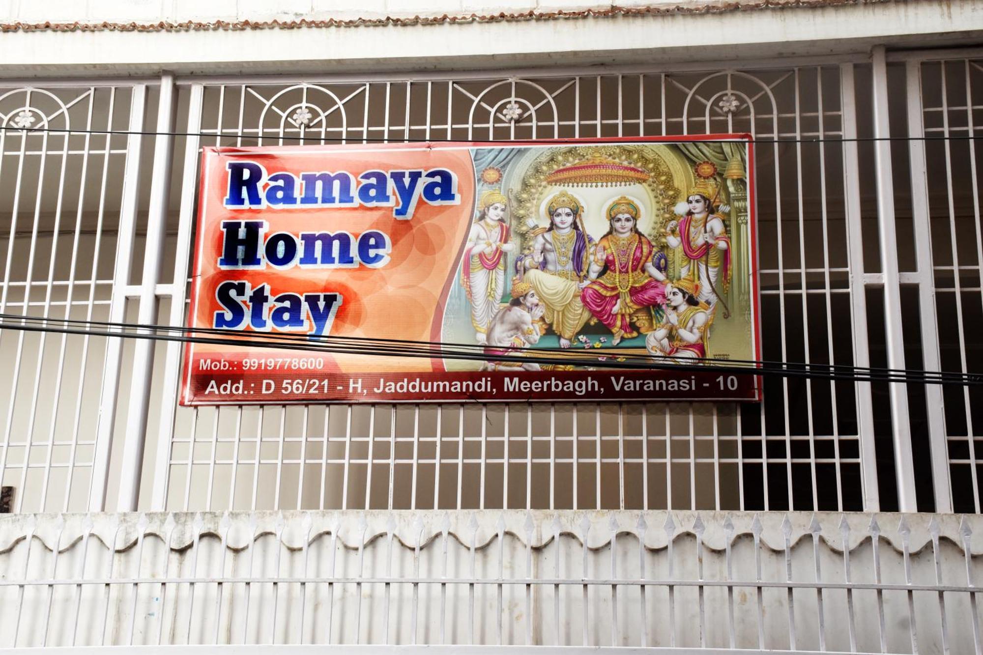 Ramaya Home Stay Варанасі Екстер'єр фото